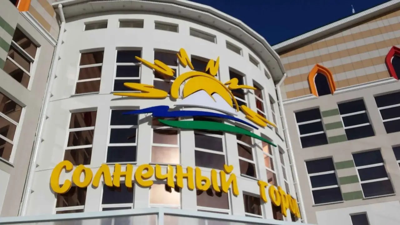 Информация о наборе обучающихся в 6-7 классы "Лицея для одарённых детей" ГБОУ "ДАТ "Солнечный город"