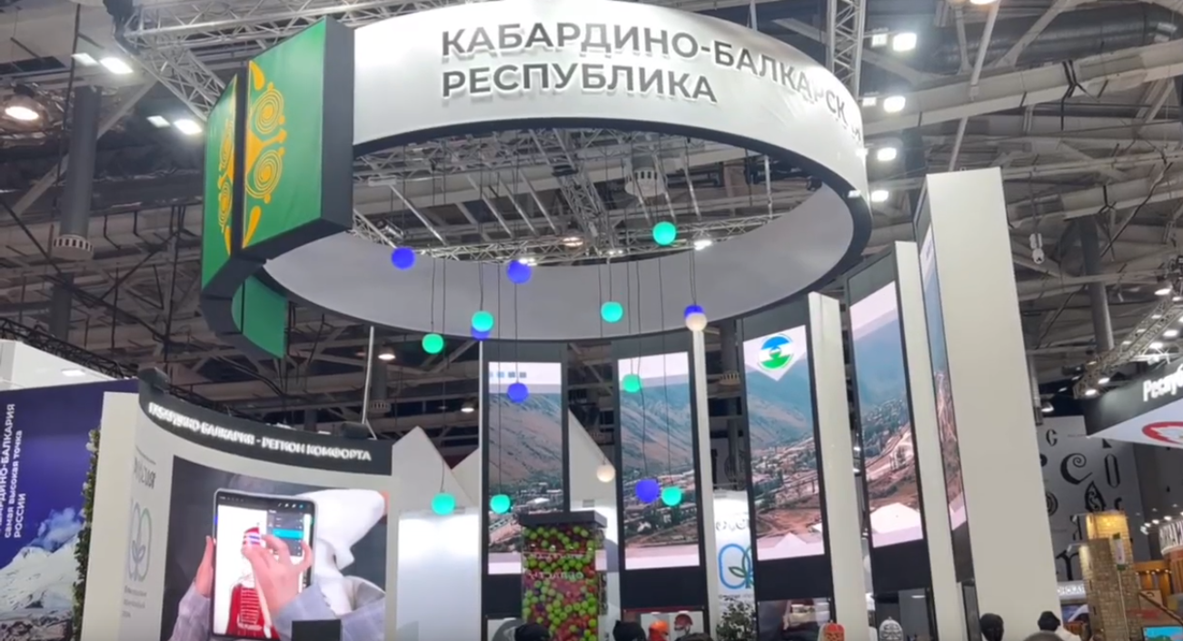 Представители малого и среднего бизнеса Кабардино-Балкарии приняли участие в мероприятиях Дня предпринимательства на ВДНХ