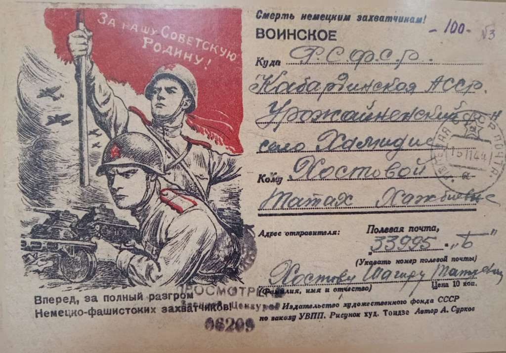 Выставка писем времен Великой Отечественной войны открылась в Нальчике