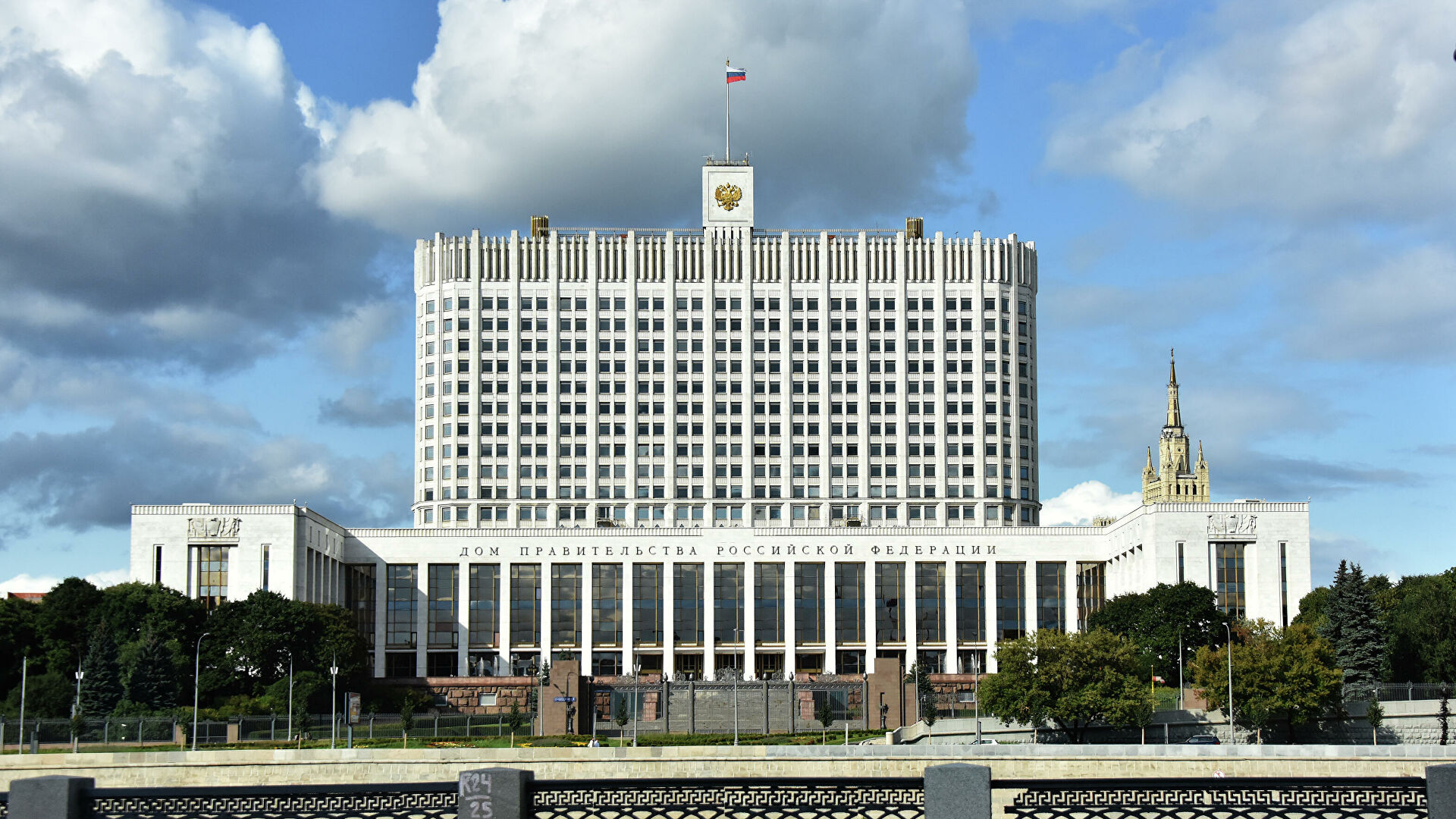 Правительство России утвердило параметры эксперимента по использованию платёжных карт «Мир» для предоставления отдельных мер соцзащиты  