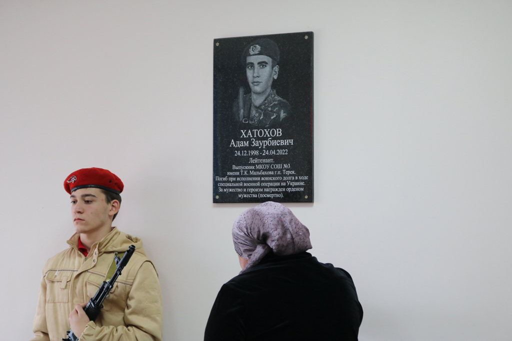В школе Терека открыли Парту Героя в память о выпускнике Адаме Хатохове